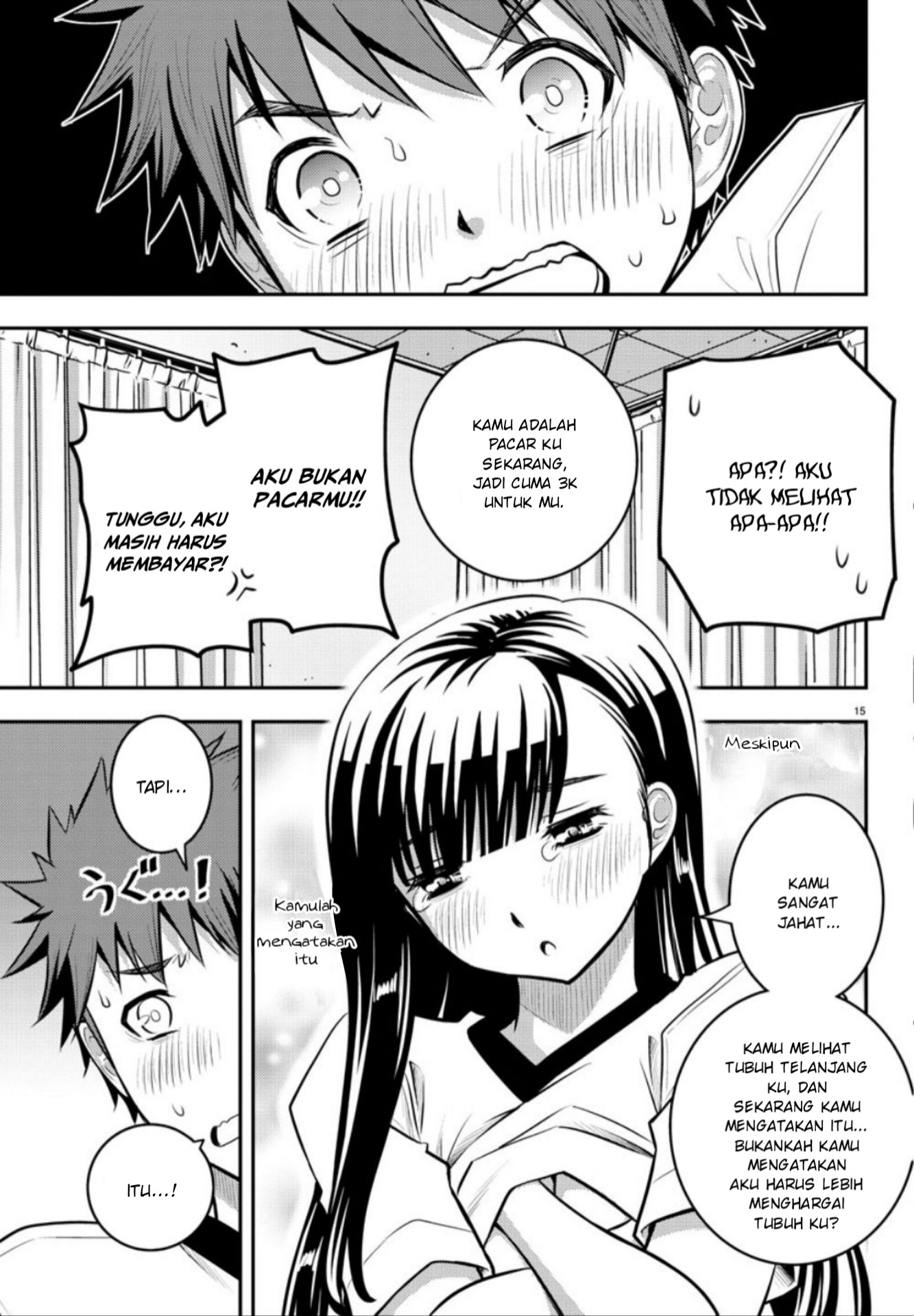 Yankee JK Kuzuhana-chan